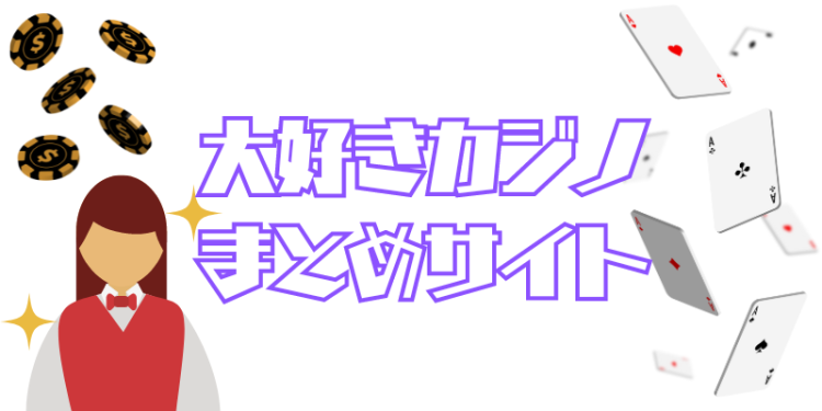 ガジェット研究所